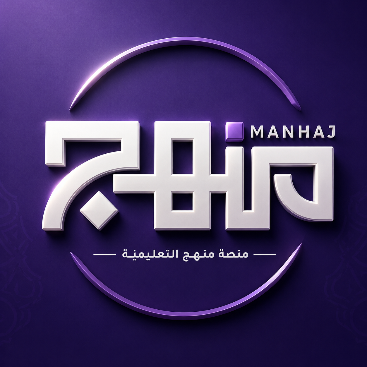 صورة المعلم سحر عبدالله ابراهيم 