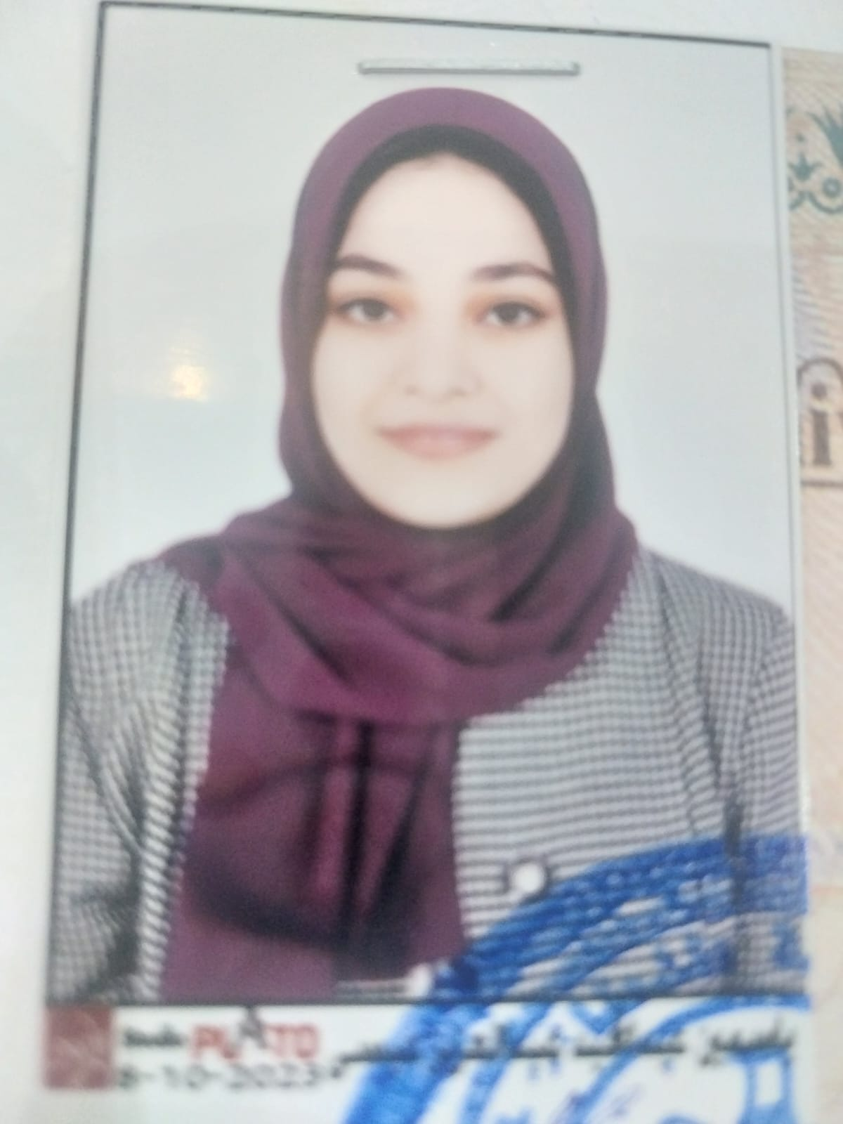 صورة المعلم ياسمين عبدالمجيد عبدالعزيز عيسي 